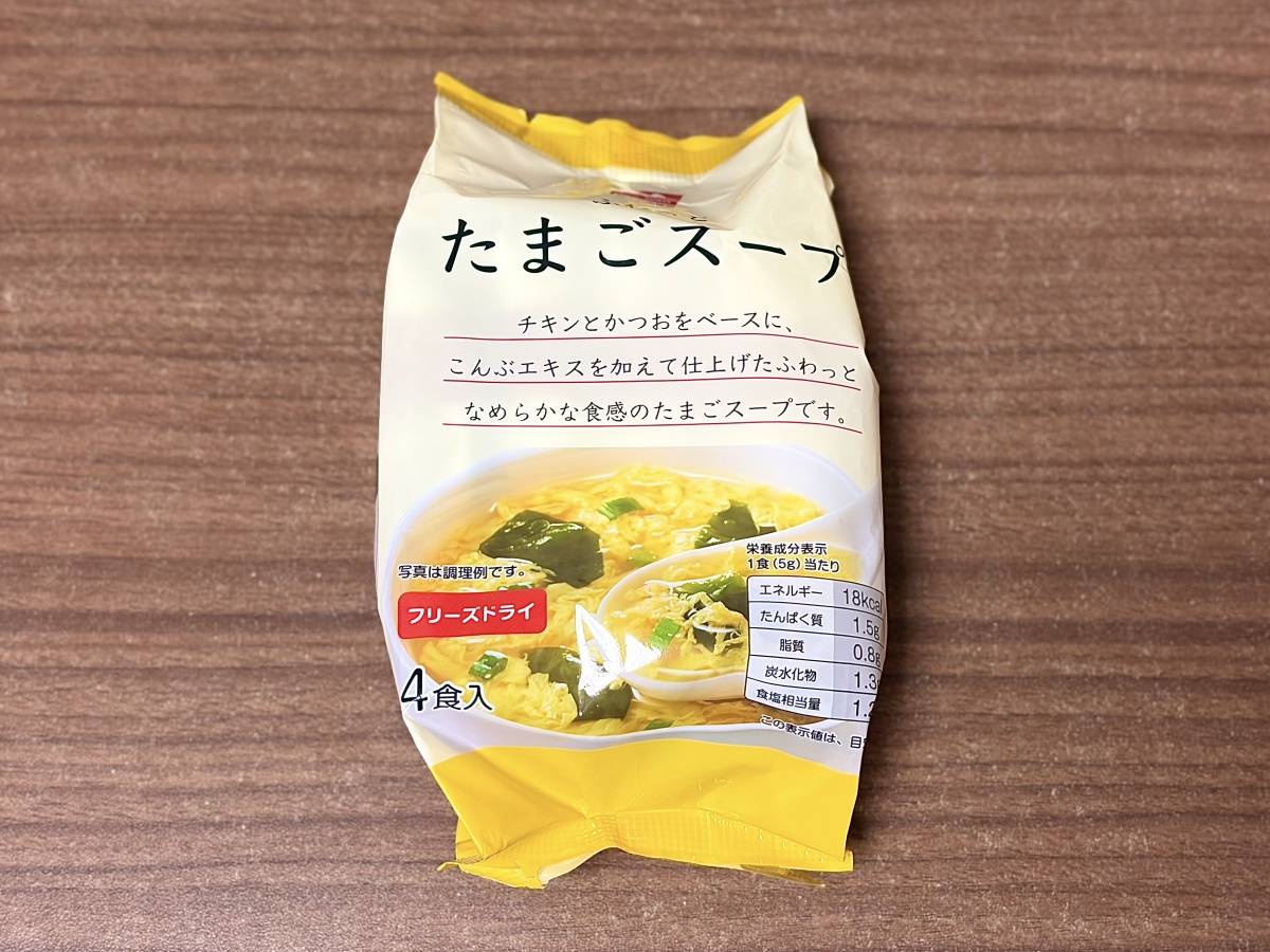 写真③
