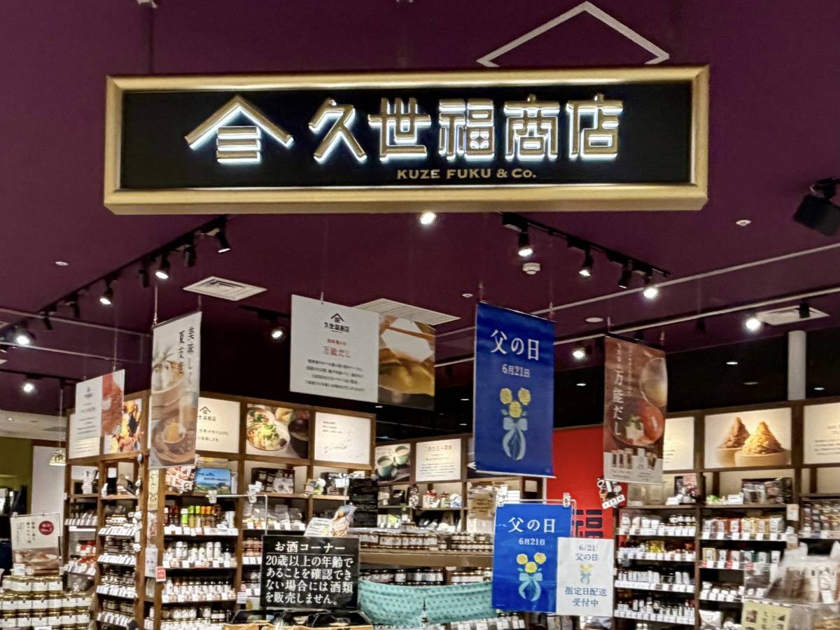 人気商品を買ってみた！