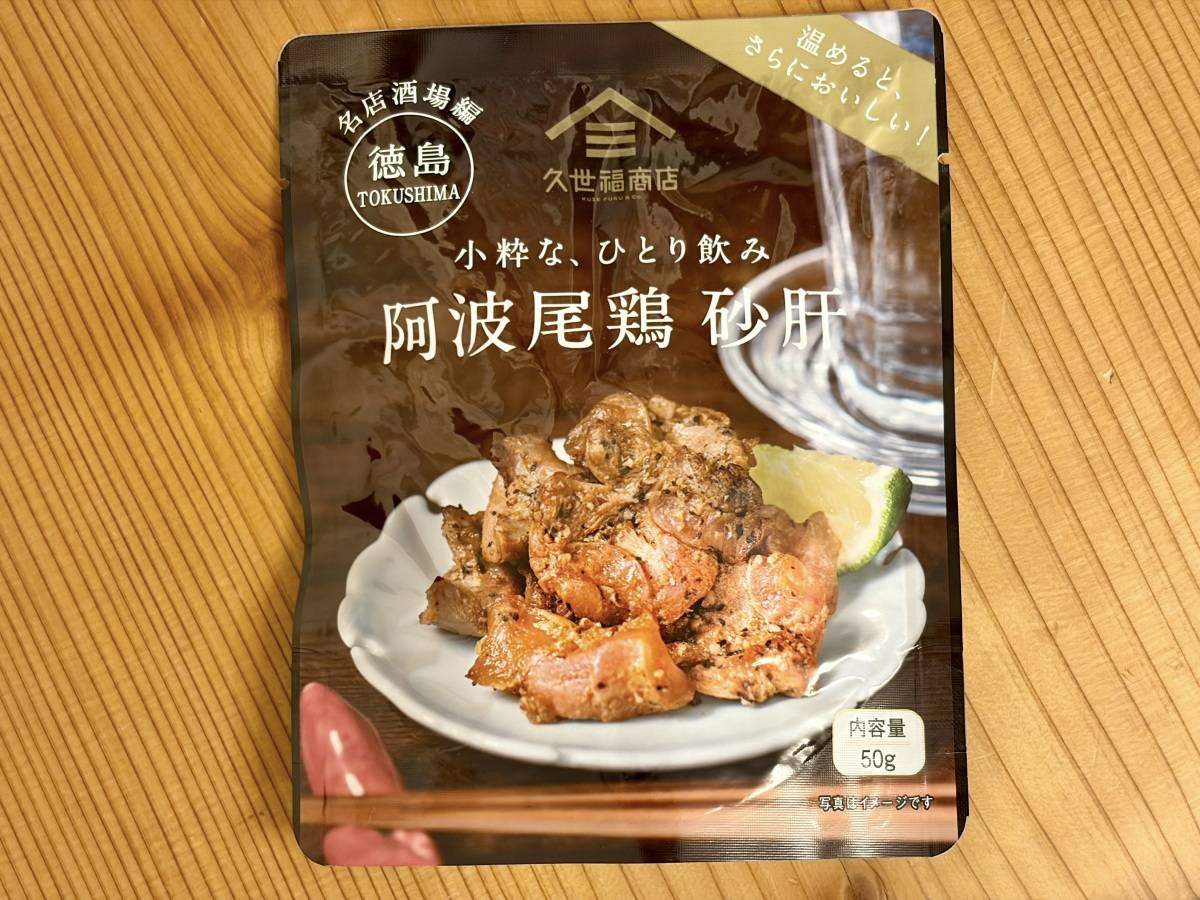 人気商品を買ってみた！