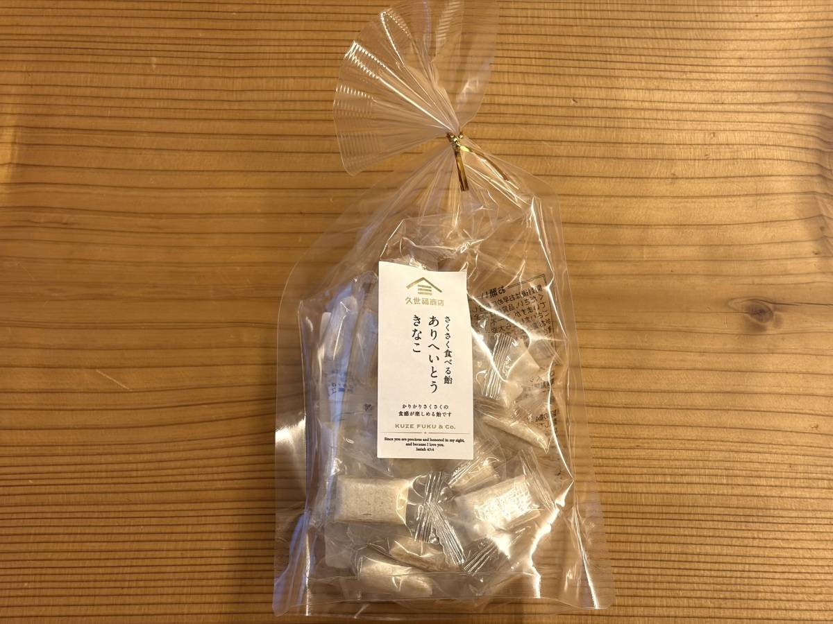 人気商品を買ってみた！