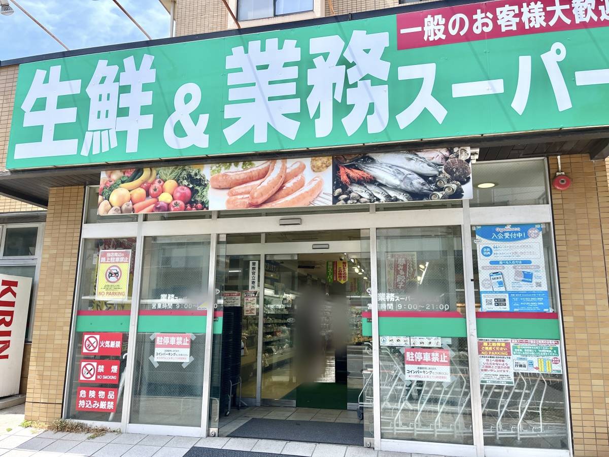 人気商品を買ってみた!