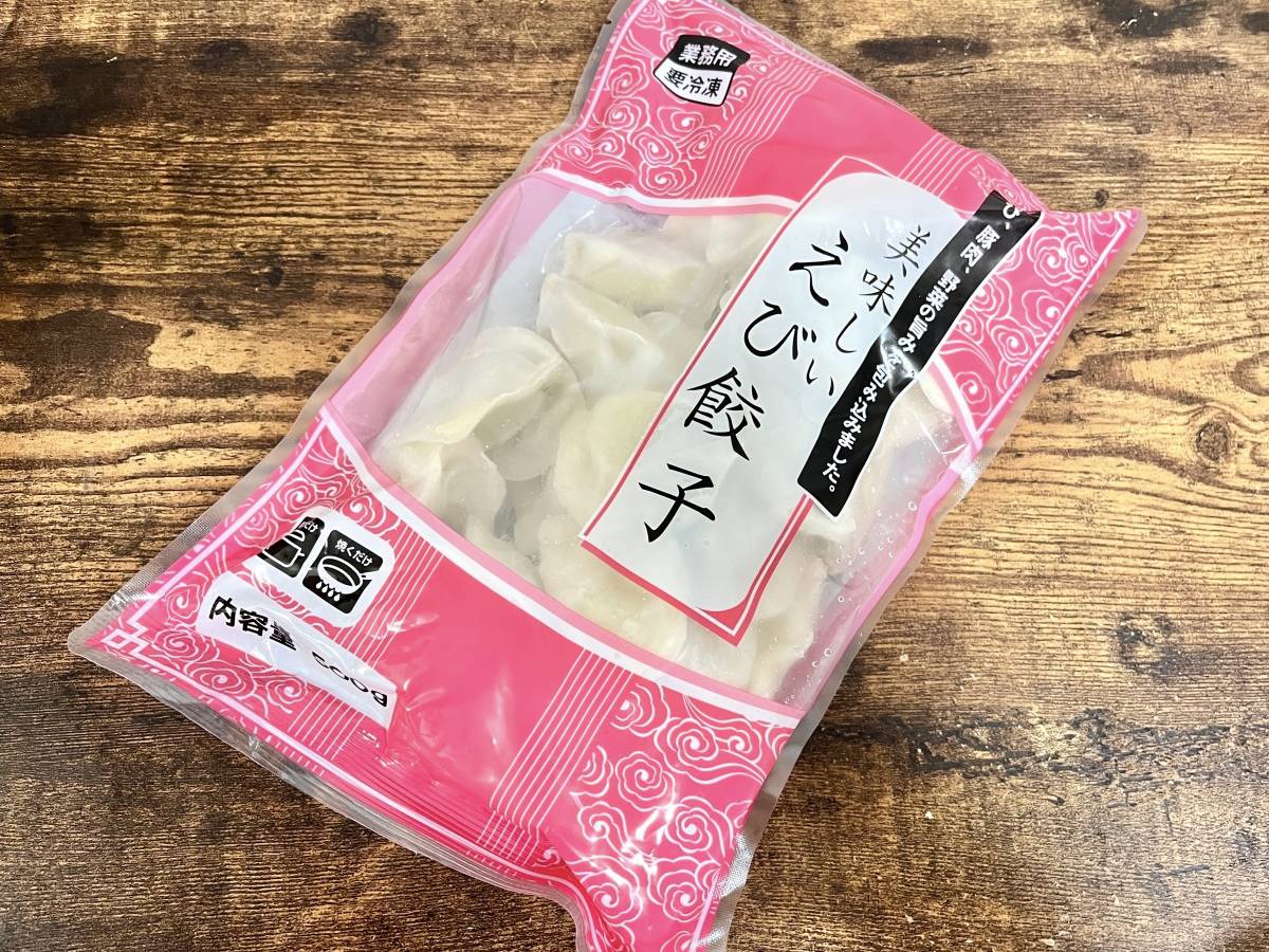 人気商品を買ってみた!