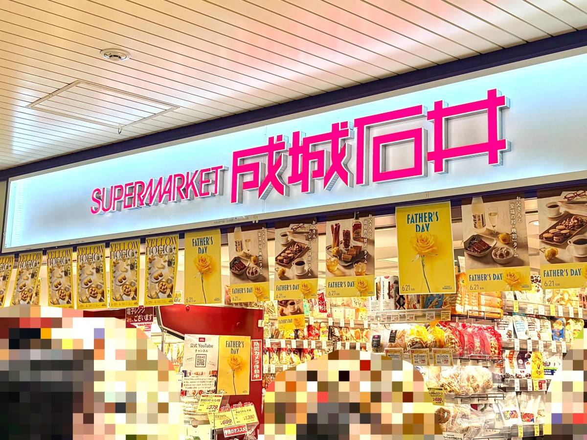 夏にぴったりな新商品みつけた!