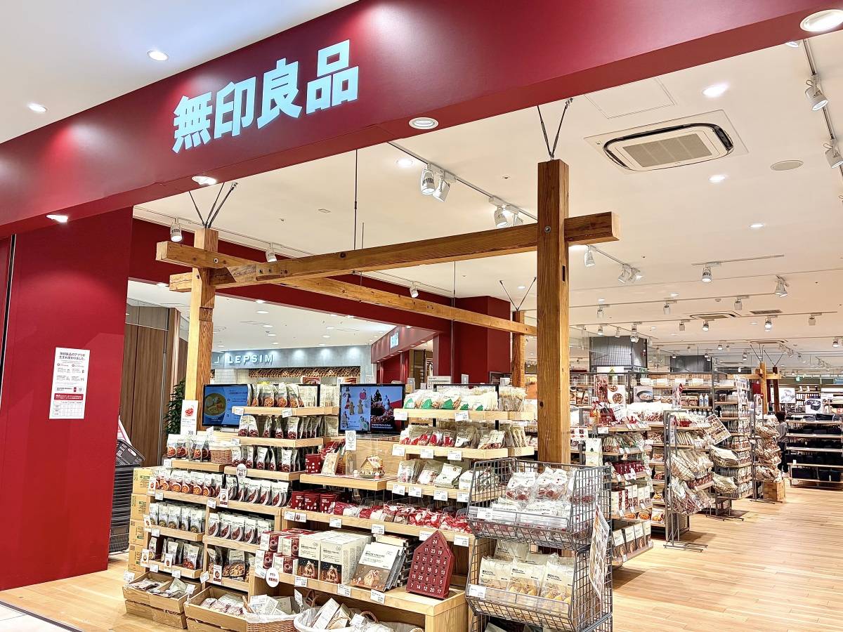 季節限定の人気商品を買ってみた♪