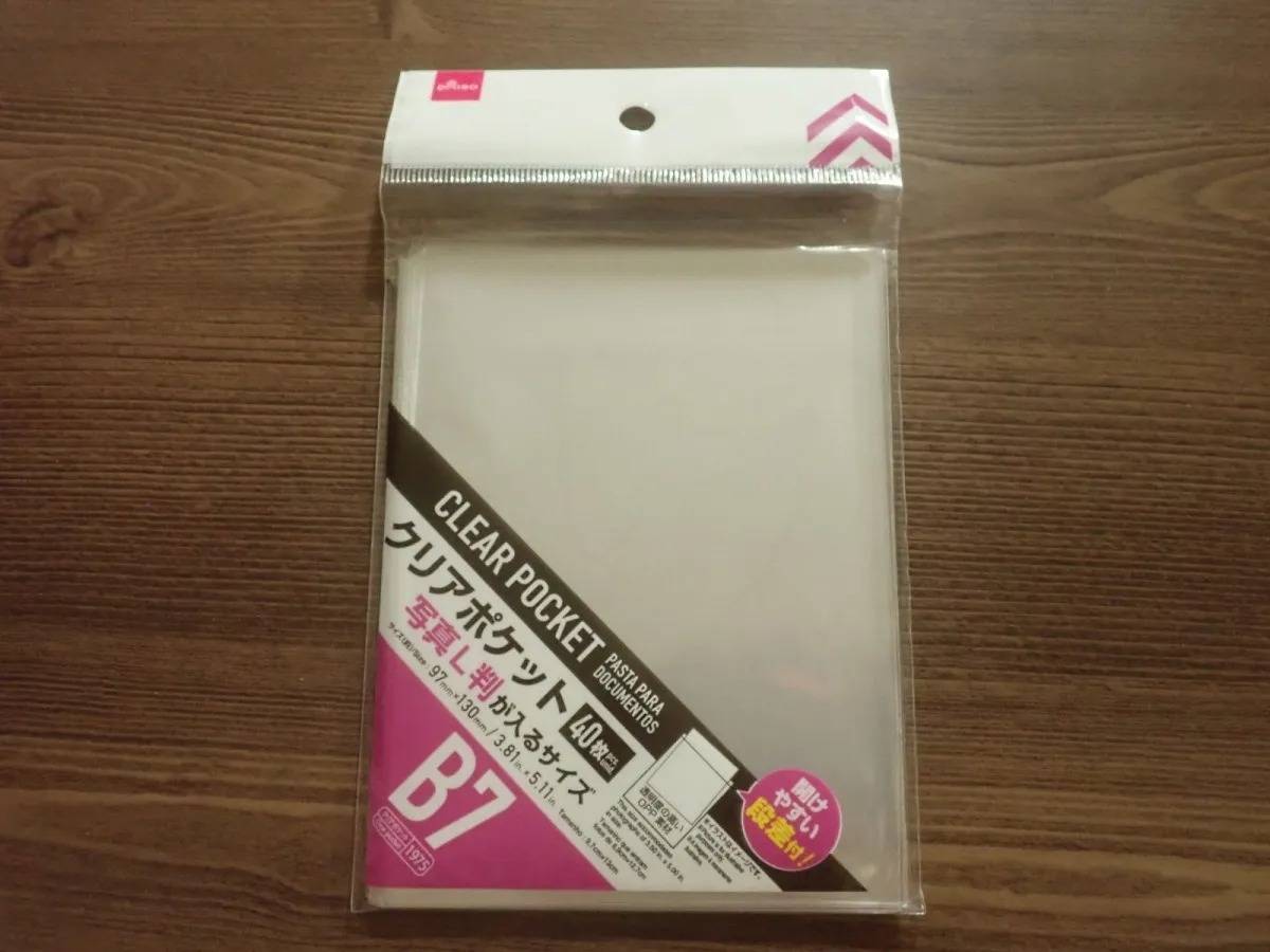 DAISO(ダイソー):クリアポケット(B7、40枚)