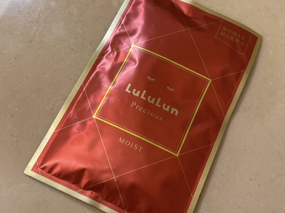 ルルルン プレシャス モイスト(RED)