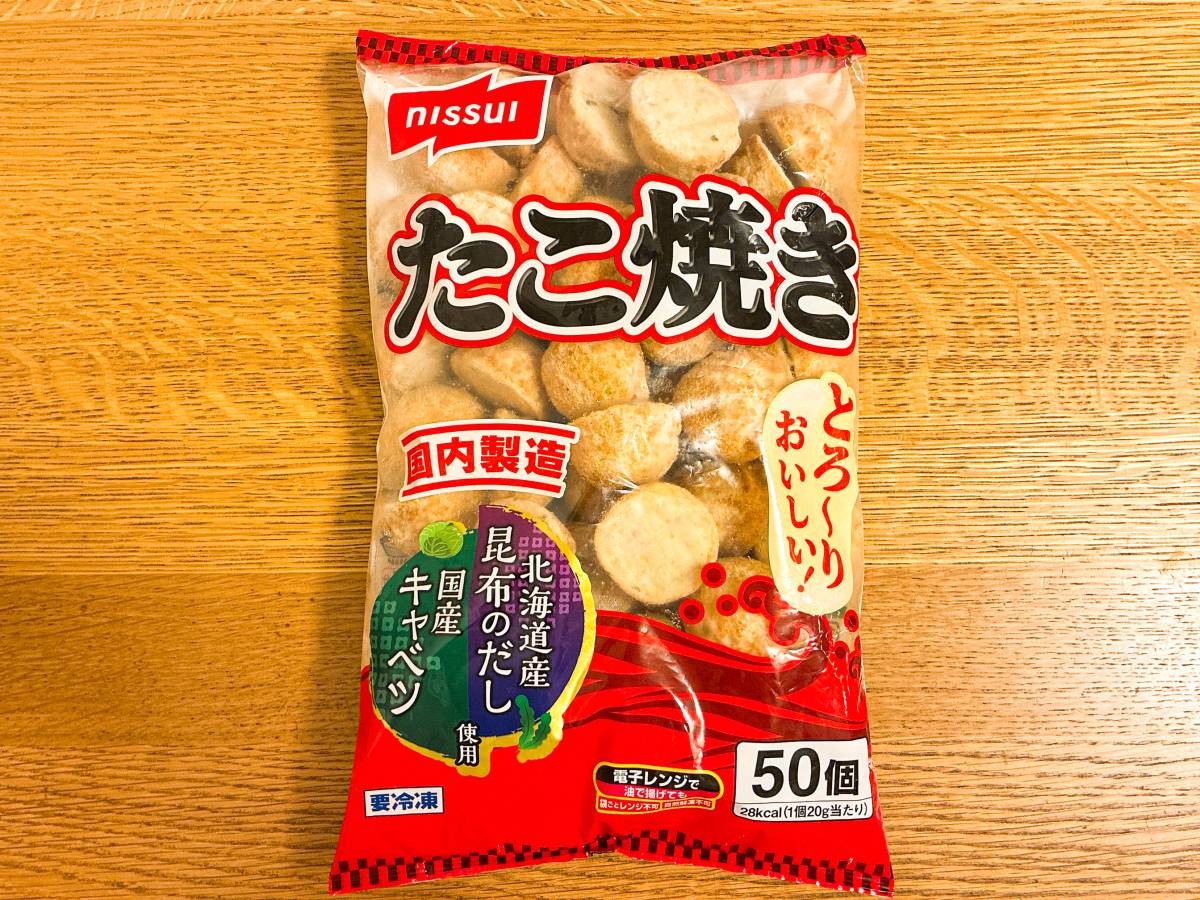 写真②
