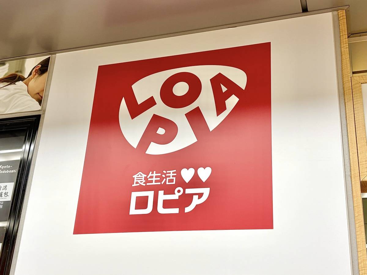 何度もリピートして食べたい……！