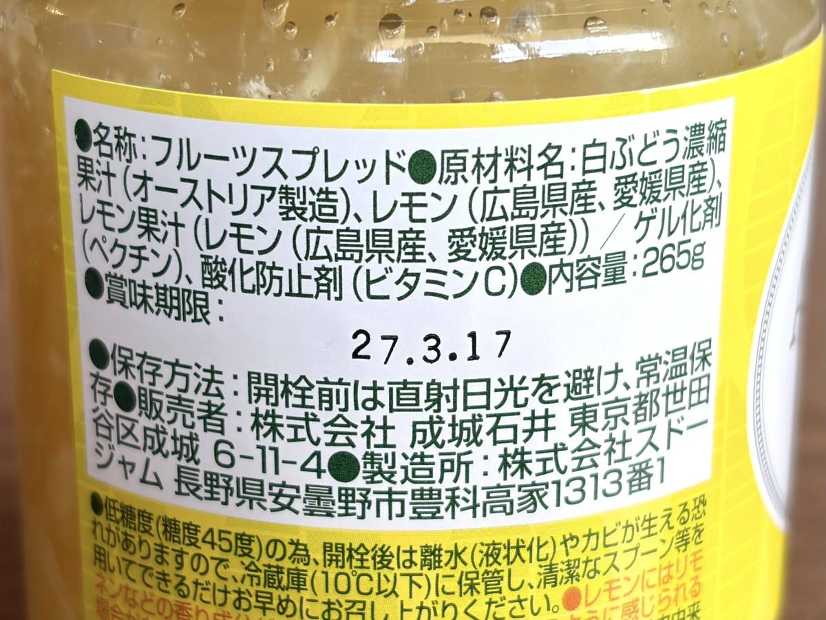 成分表