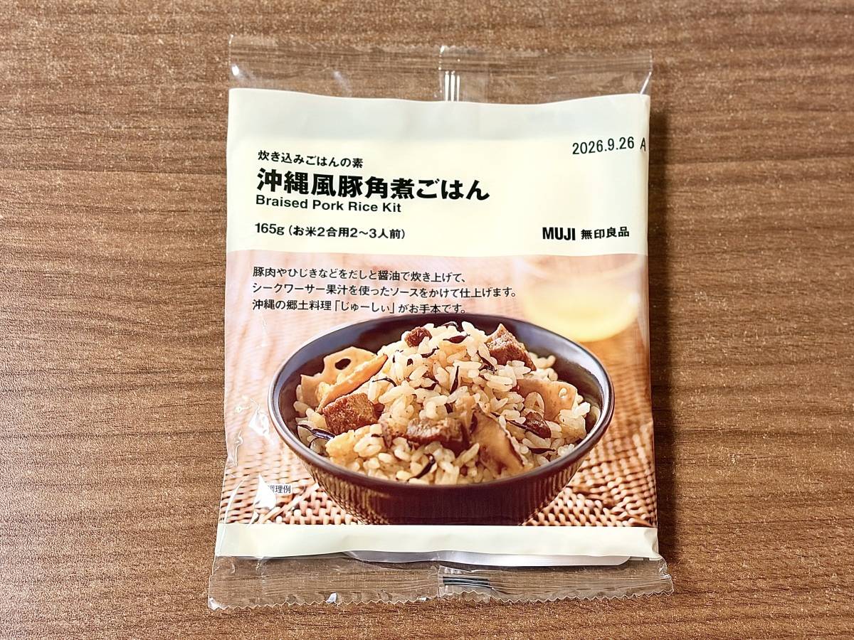 人気商品を買ってみた！