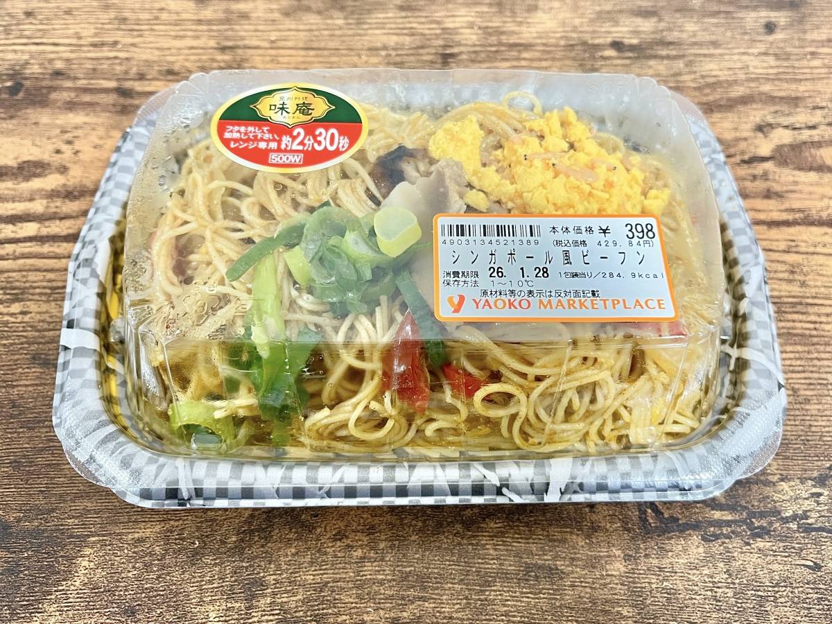 写真②