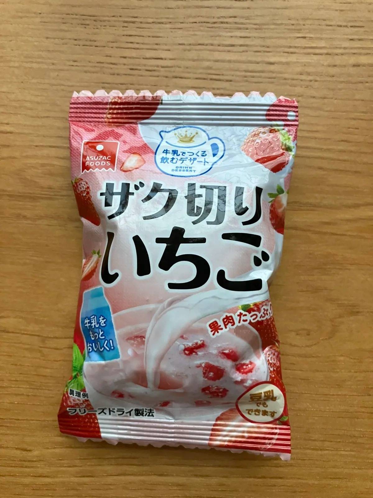 DAISO(ダイソー)：アスザックフーズ ザク切りいちご カレンダー 1食