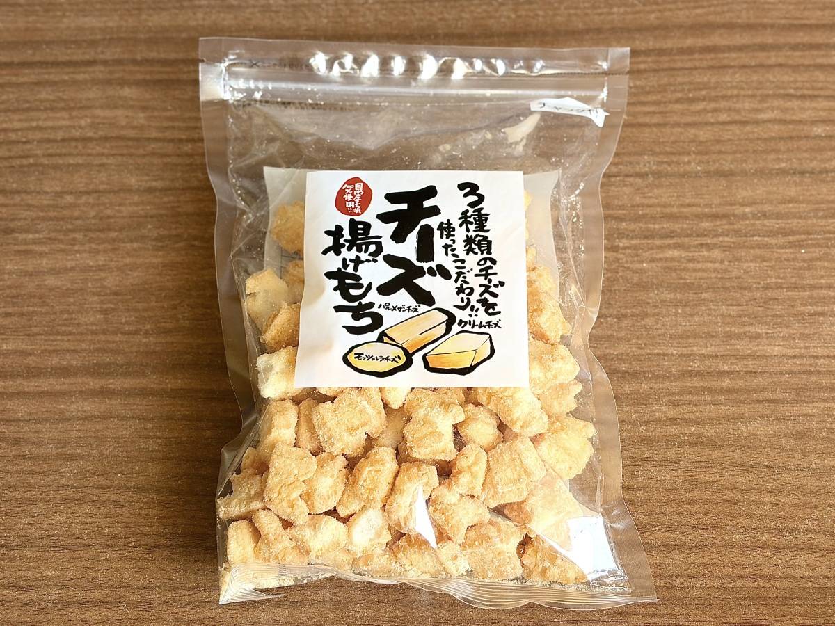 人気商品を買ってみた！