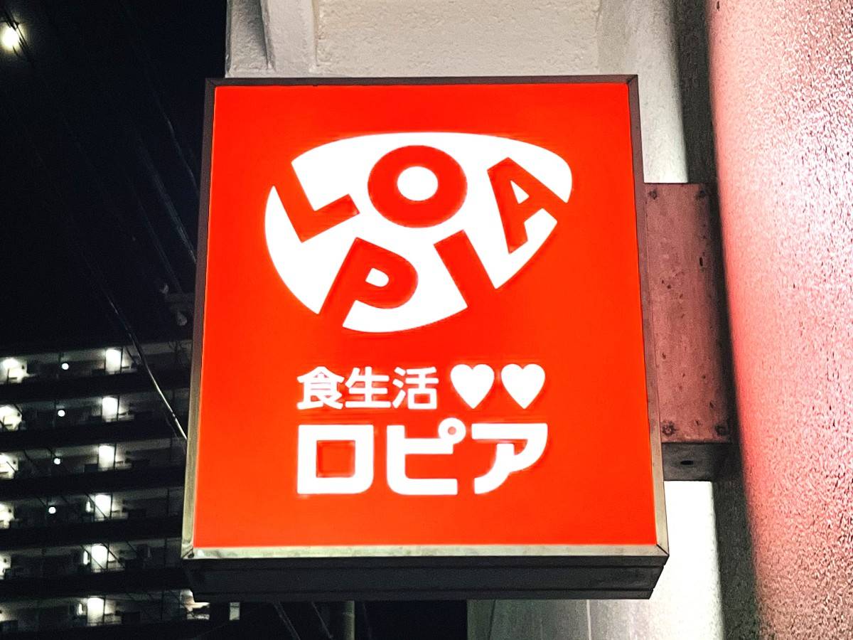 やみつきになるウマさを存分に楽しめる！