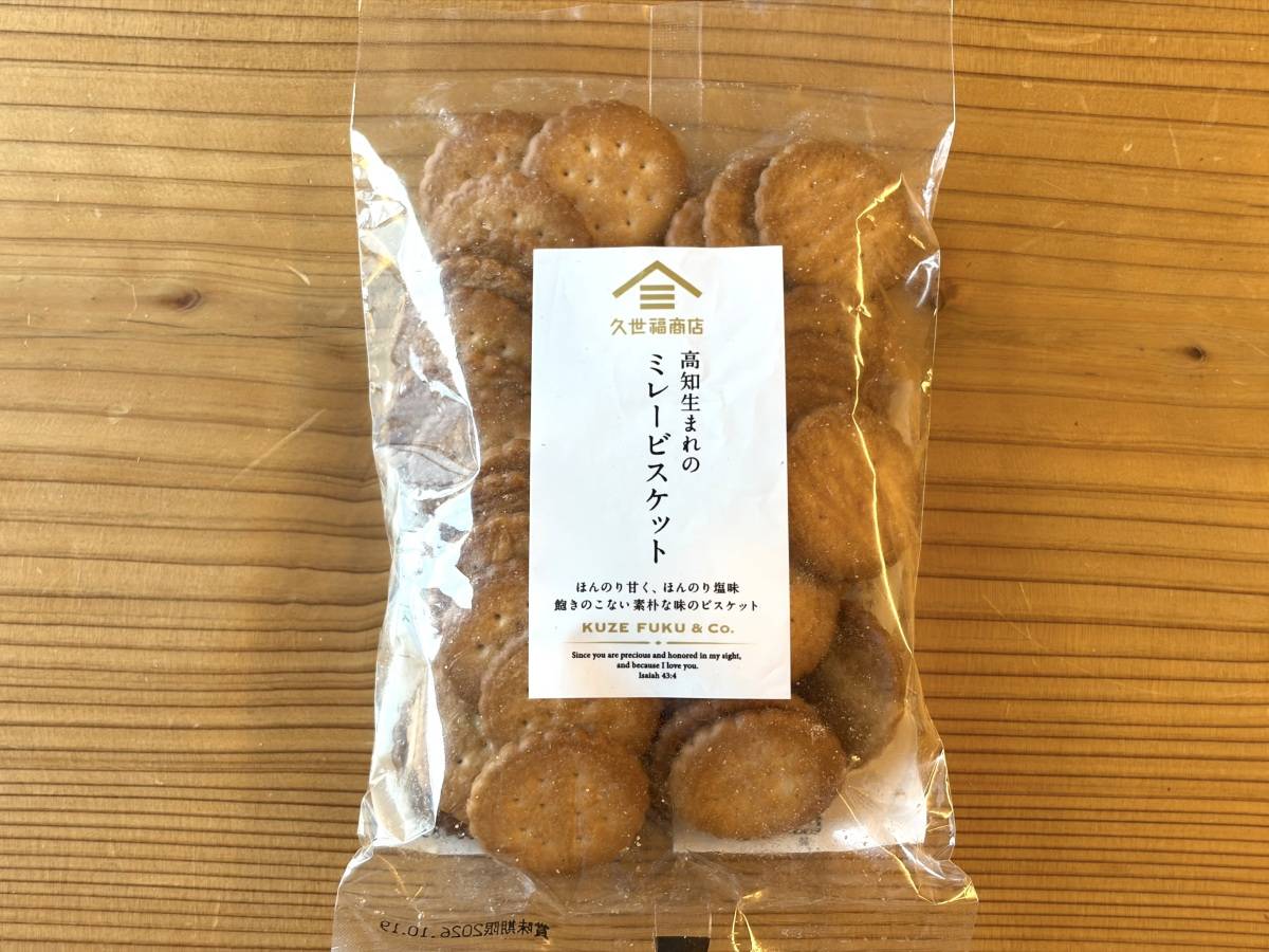 人気商品を買ってみた！