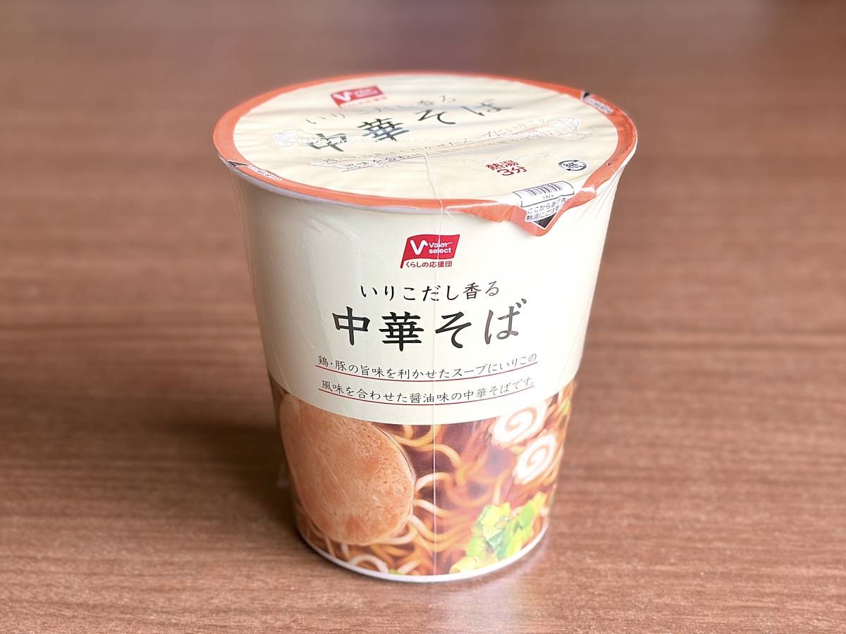 人気商品を買ってみた！