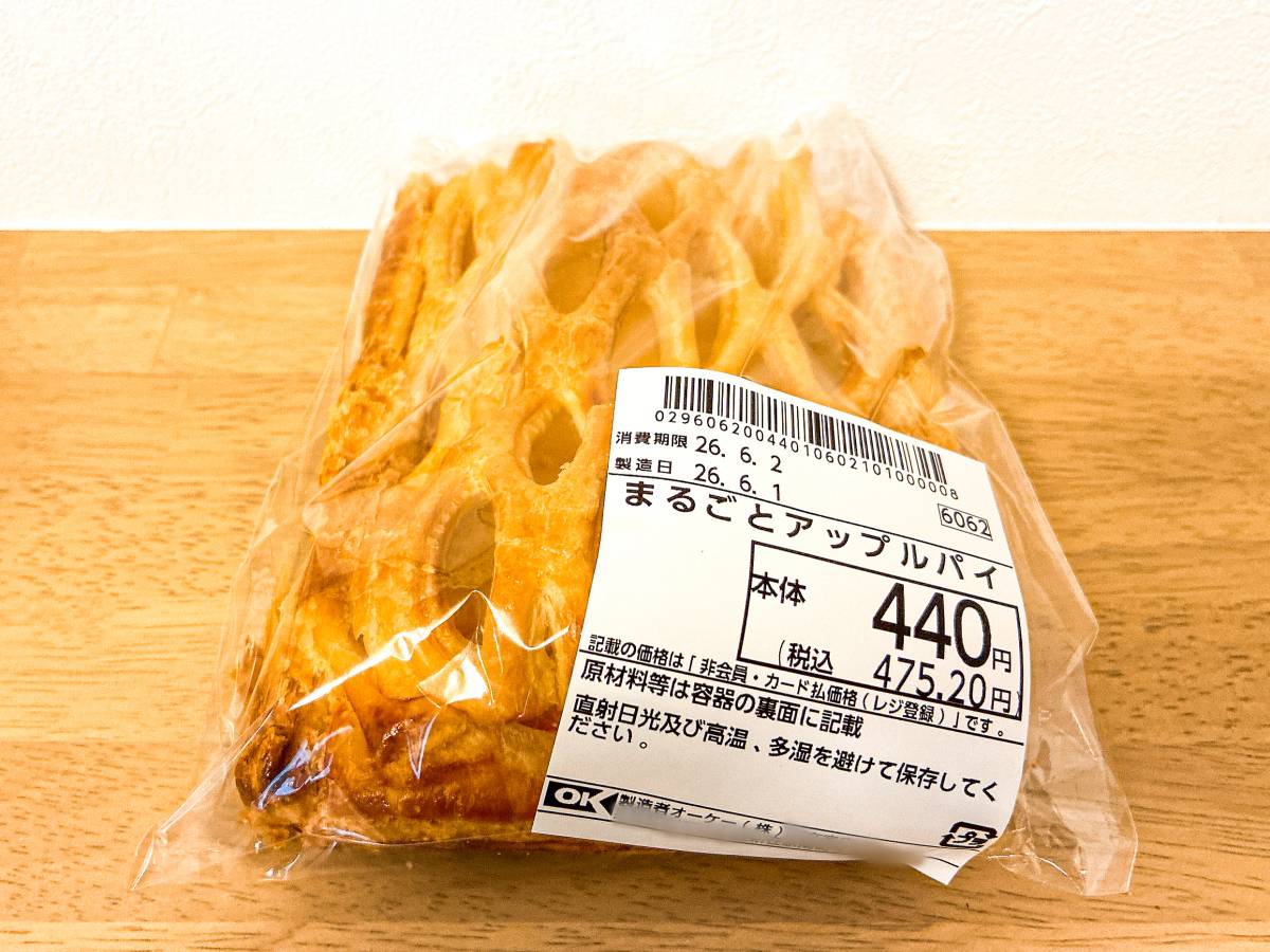人気商品を買ってみた！