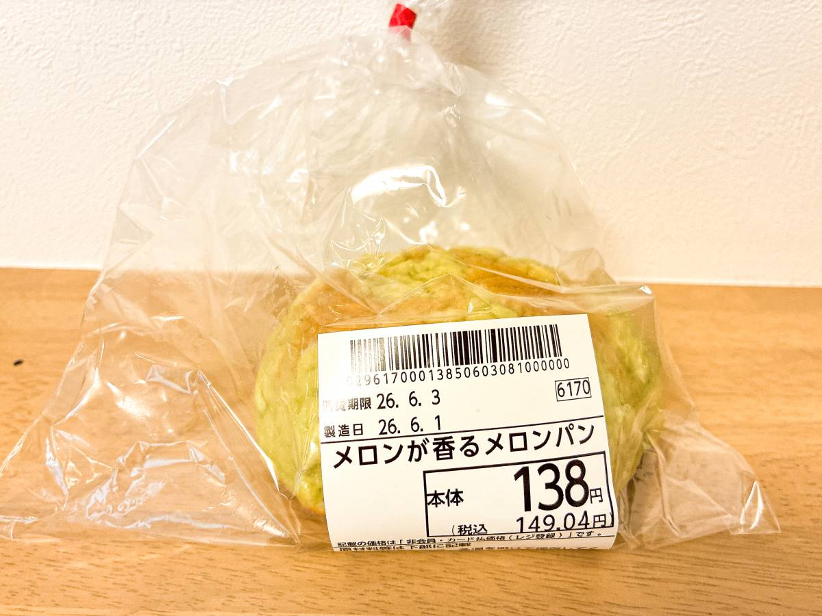 気になるパンを発見！
