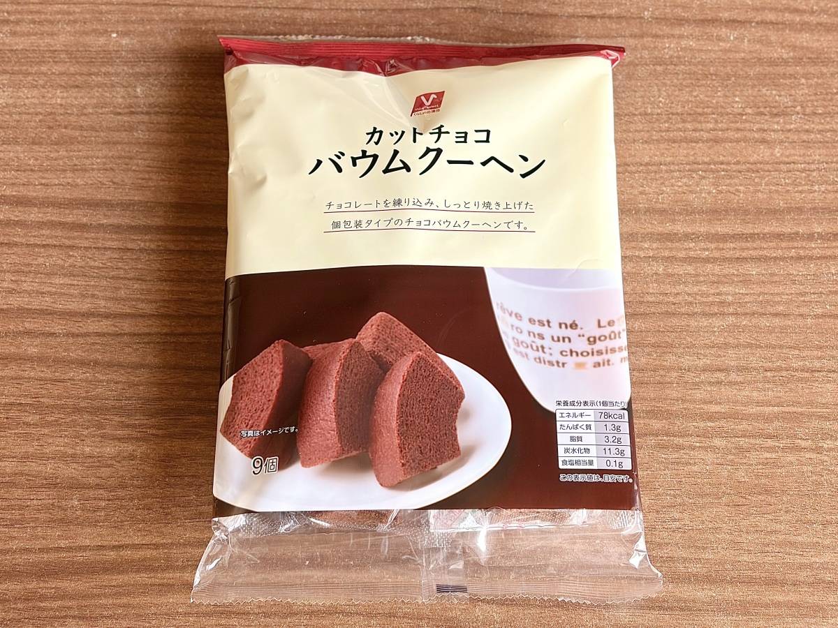 人気商品を買ってみた！