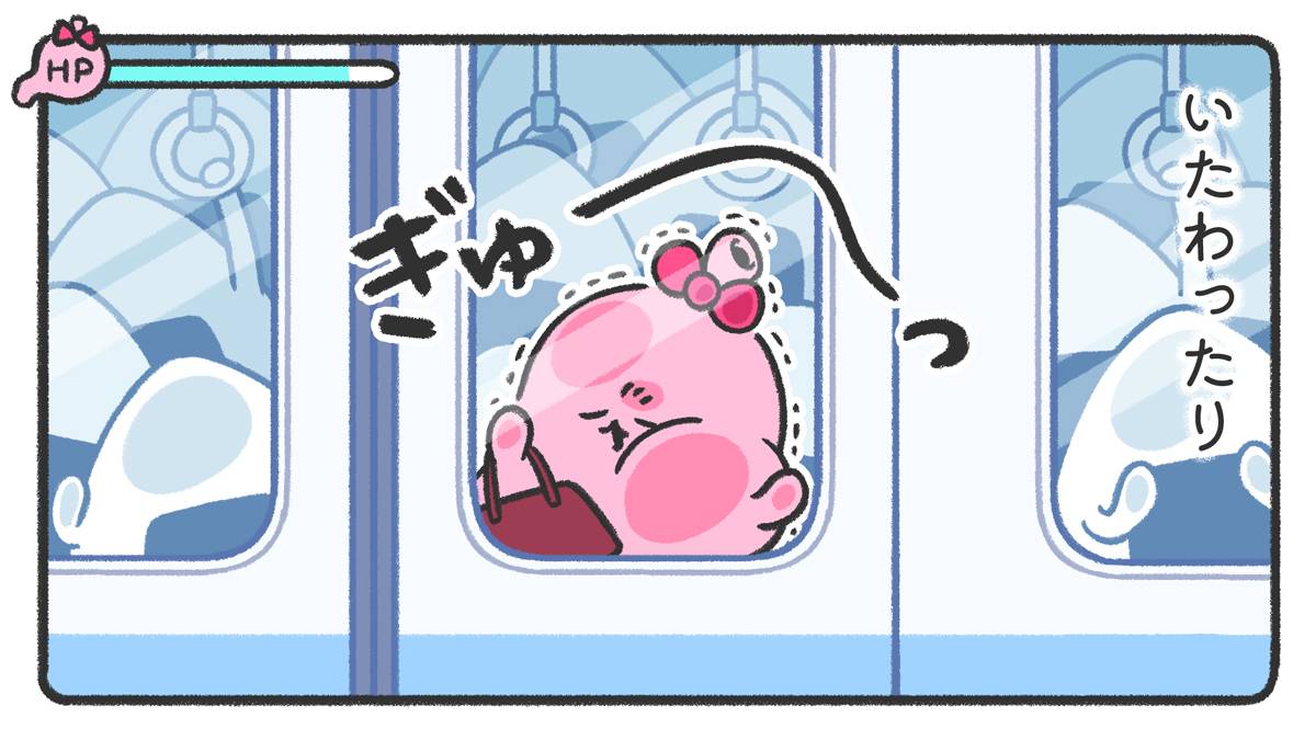 いたわったり