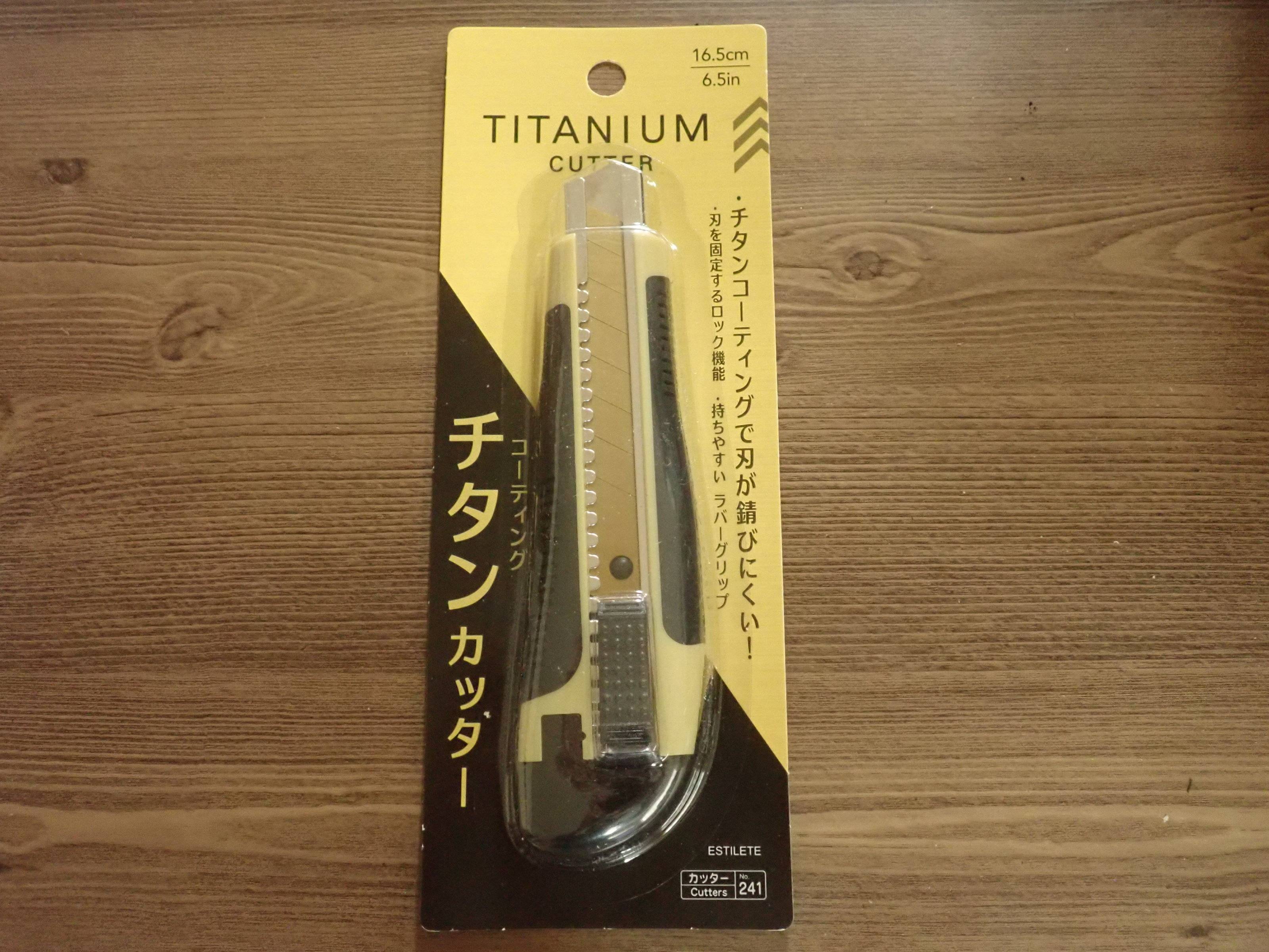 ダイソーのチタンコーティングカッター(ラバー付)