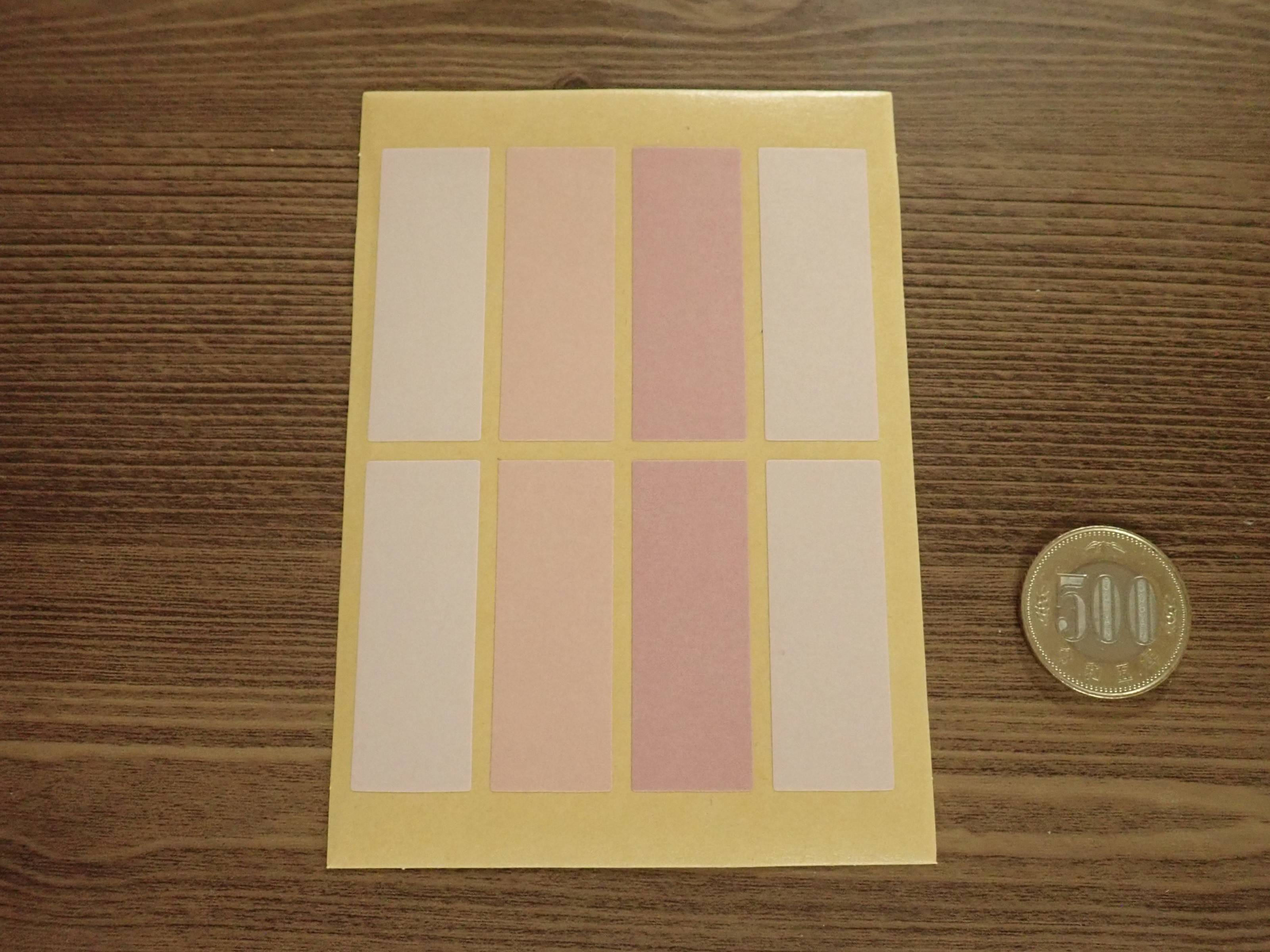 ダイソーのラベルシール くすみ 80P LAB-14