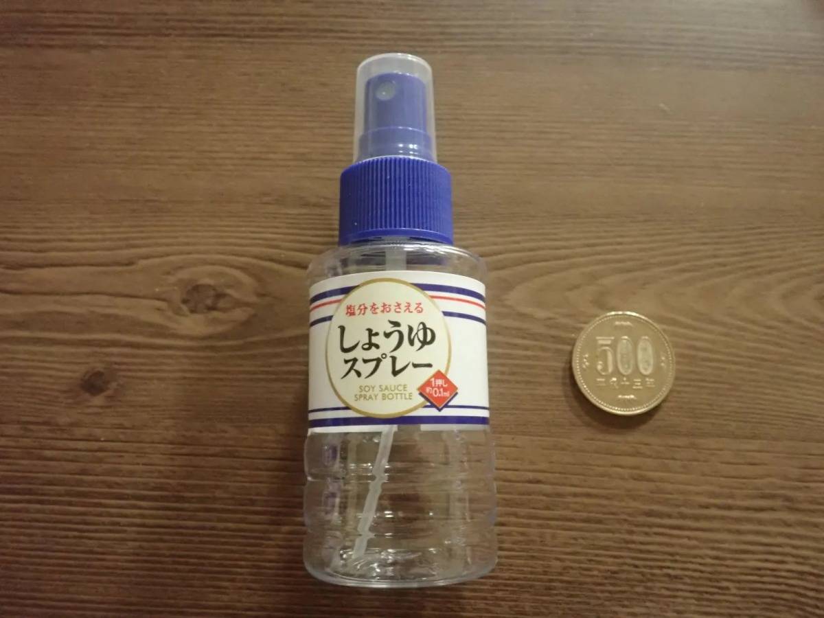 DAISO(ダイソー)：しょうゆスプレー
