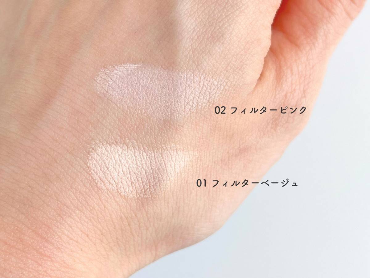 CEZANNE トーンフィルターハイライト 02と01の比較
