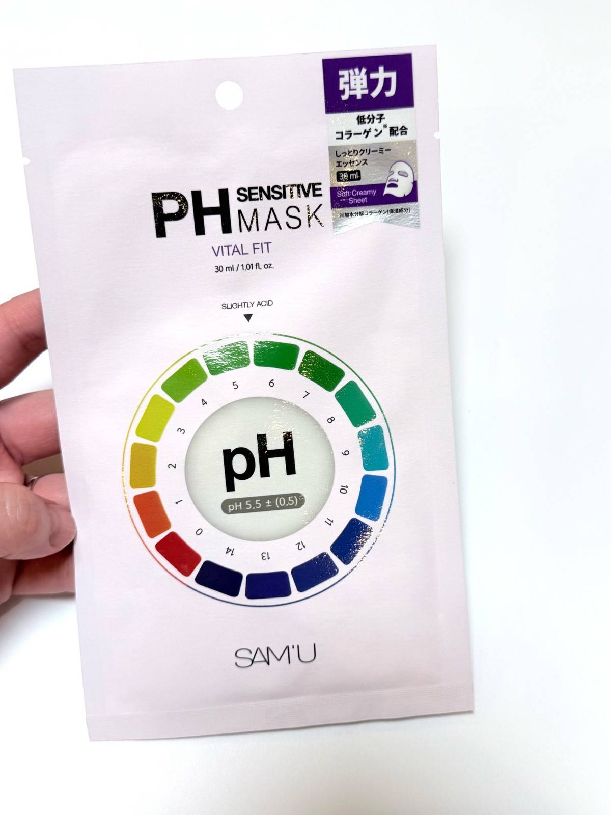サミュ PH センシティブマスクバイタルフィット