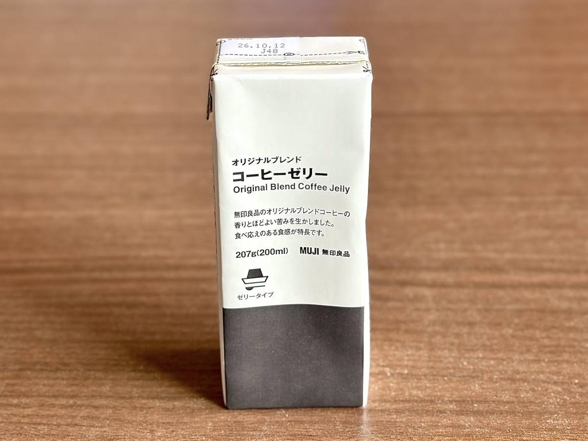 人気商品を買ってみた！