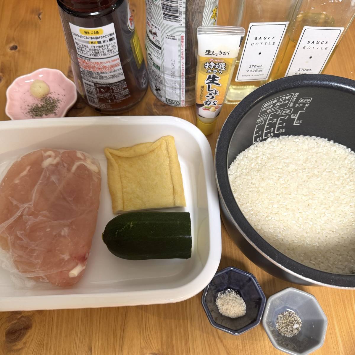 JAグループ公式の「大判厚揚げとズッキーニと鶏の炊込みご飯」のレシピ