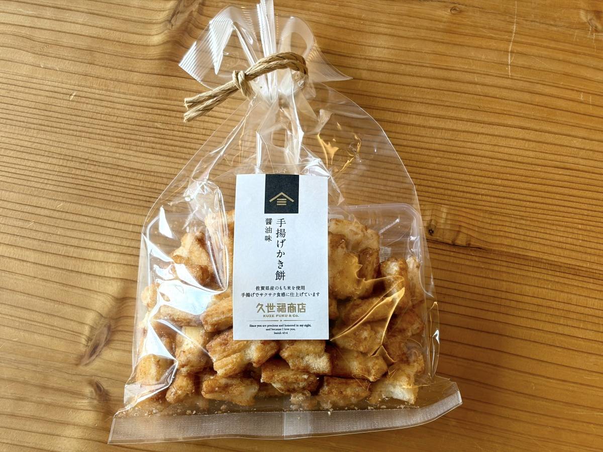 人気商品を買ってみた！