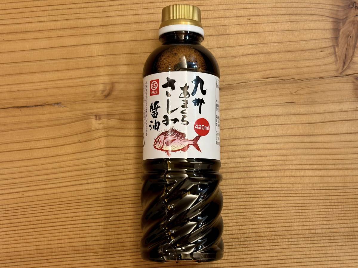 美味しいと噂の人気商品を発見！