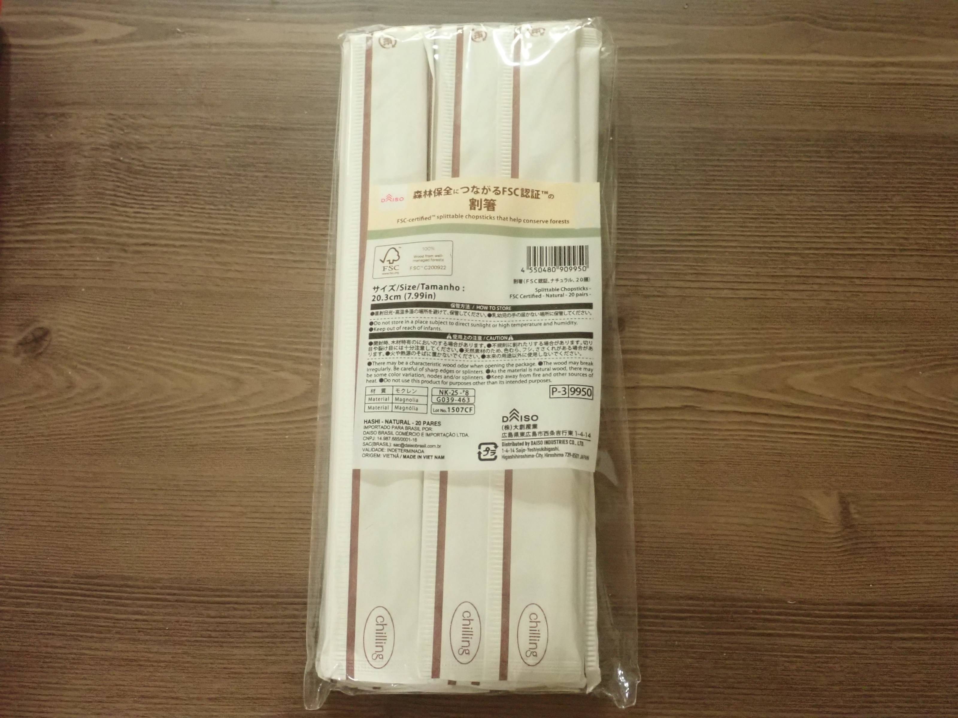 ダイソーの割箸(FSC認証、ナチュラル、20膳)