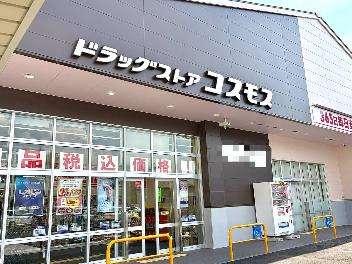 人気商品を買ってみた！