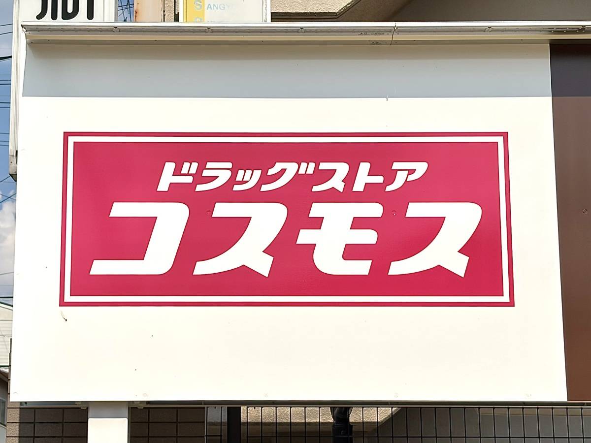常に冷凍庫にストックしておきたいよ……！