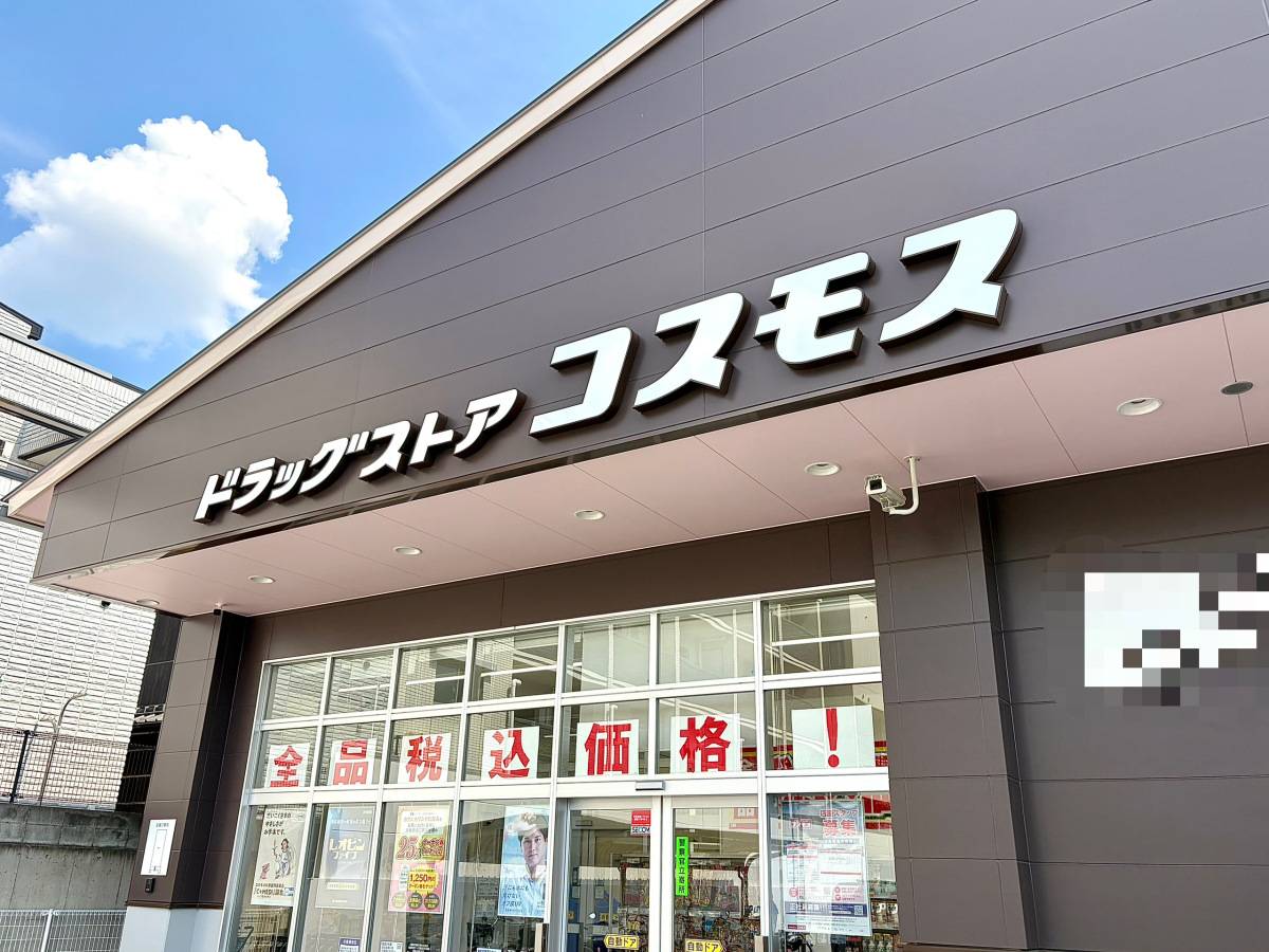 人気商品を買ってみた！