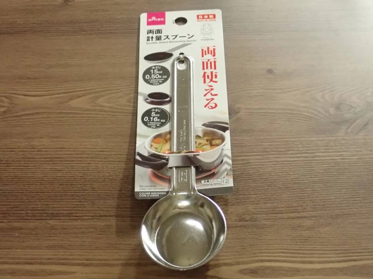 DAISO(ダイソー)：両面計量スプーン