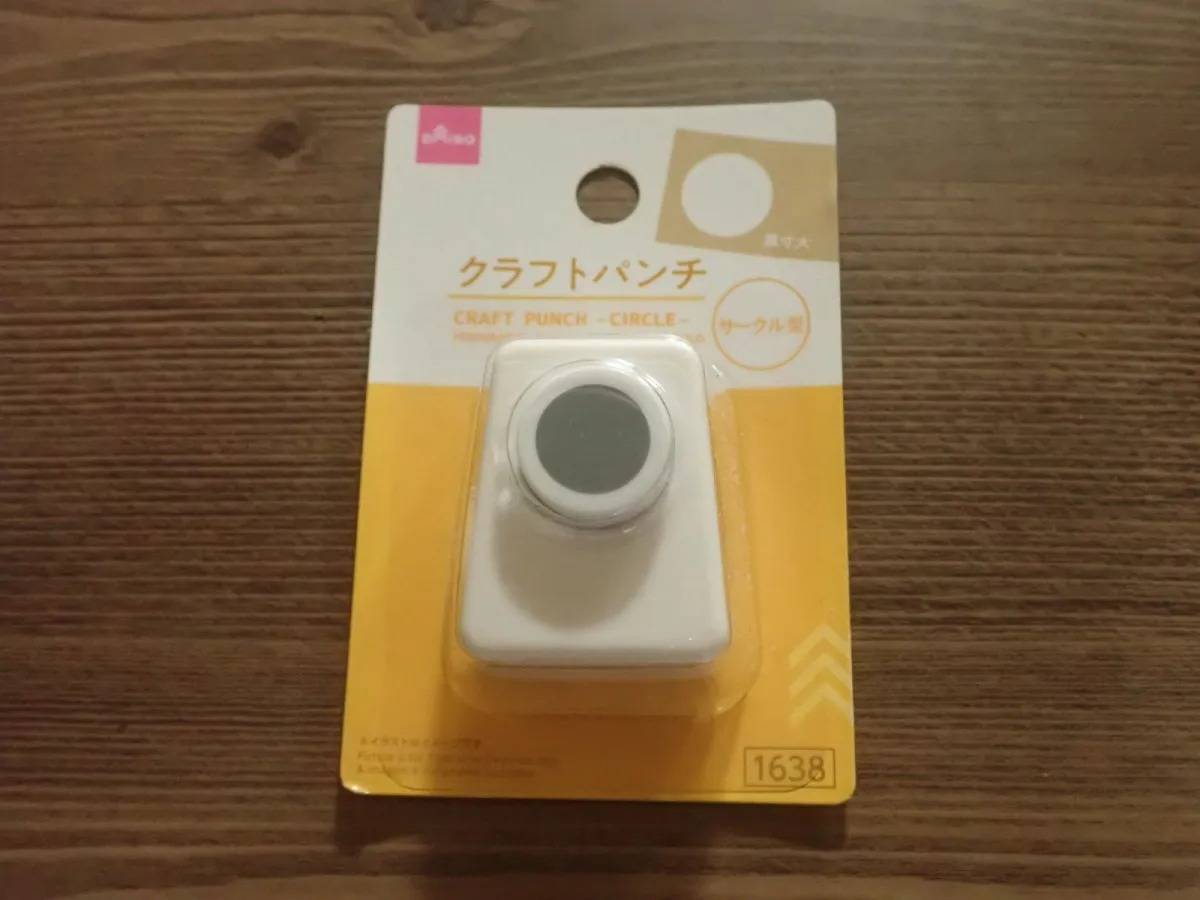 DAISO(ダイソー)：クラフトパンチ(サークル型)