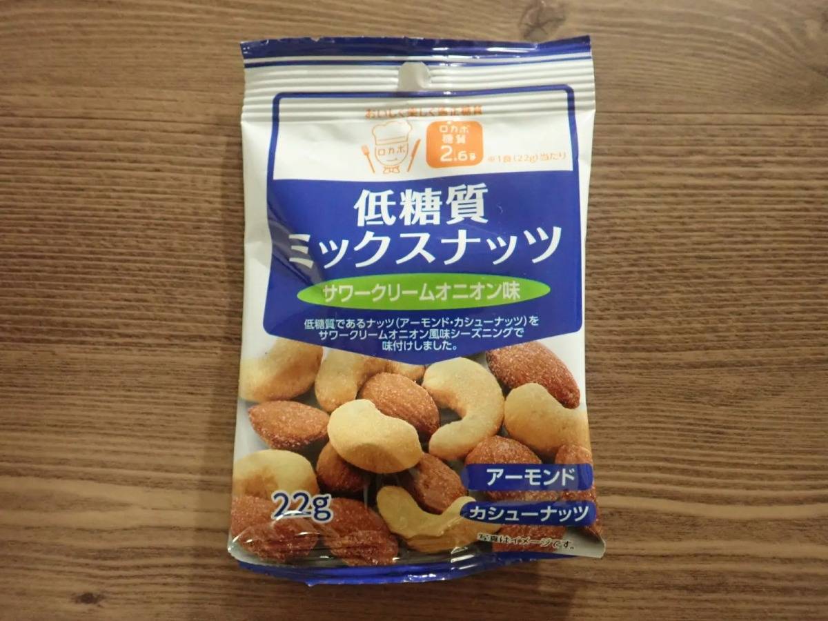 DAISO(ダイソー):クリート 低糖質ミックスナッツサワークリームオニオン味 22
