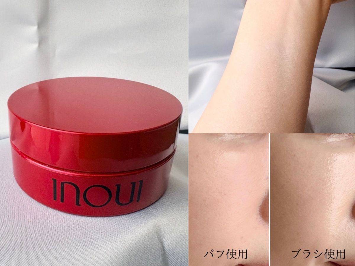 INOUI「ルースパウダー」
