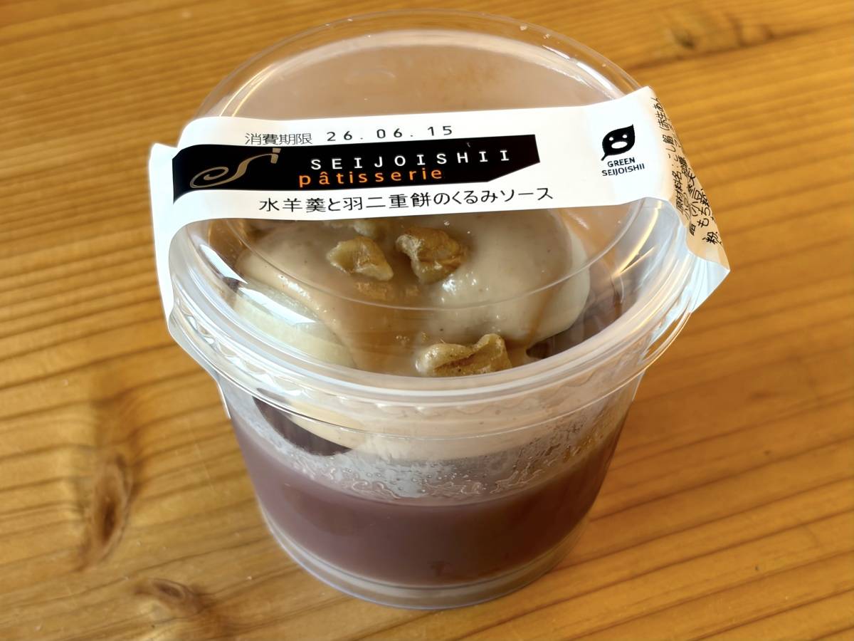 今話題の新商品みつけた！