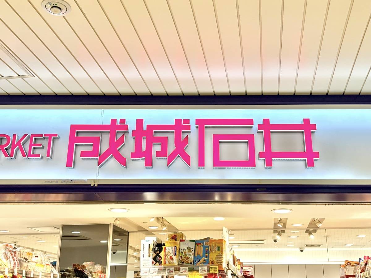 新感覚スイーツ、みつけた！