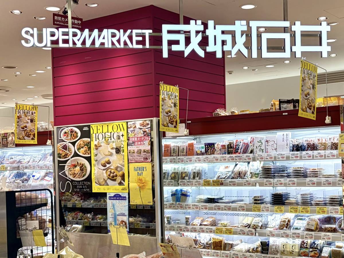 人気商品を買ってみた！