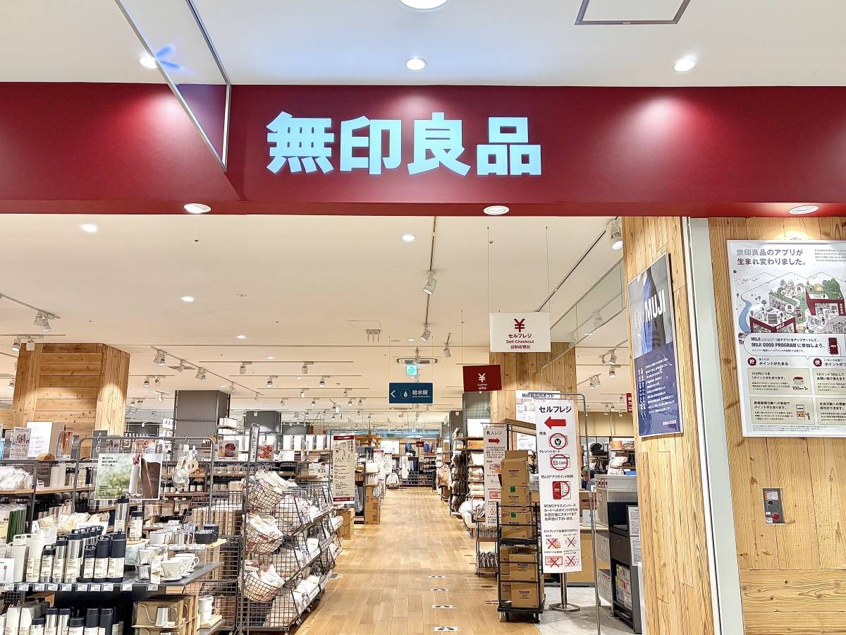 季節限定の人気商品を買ってみた♪