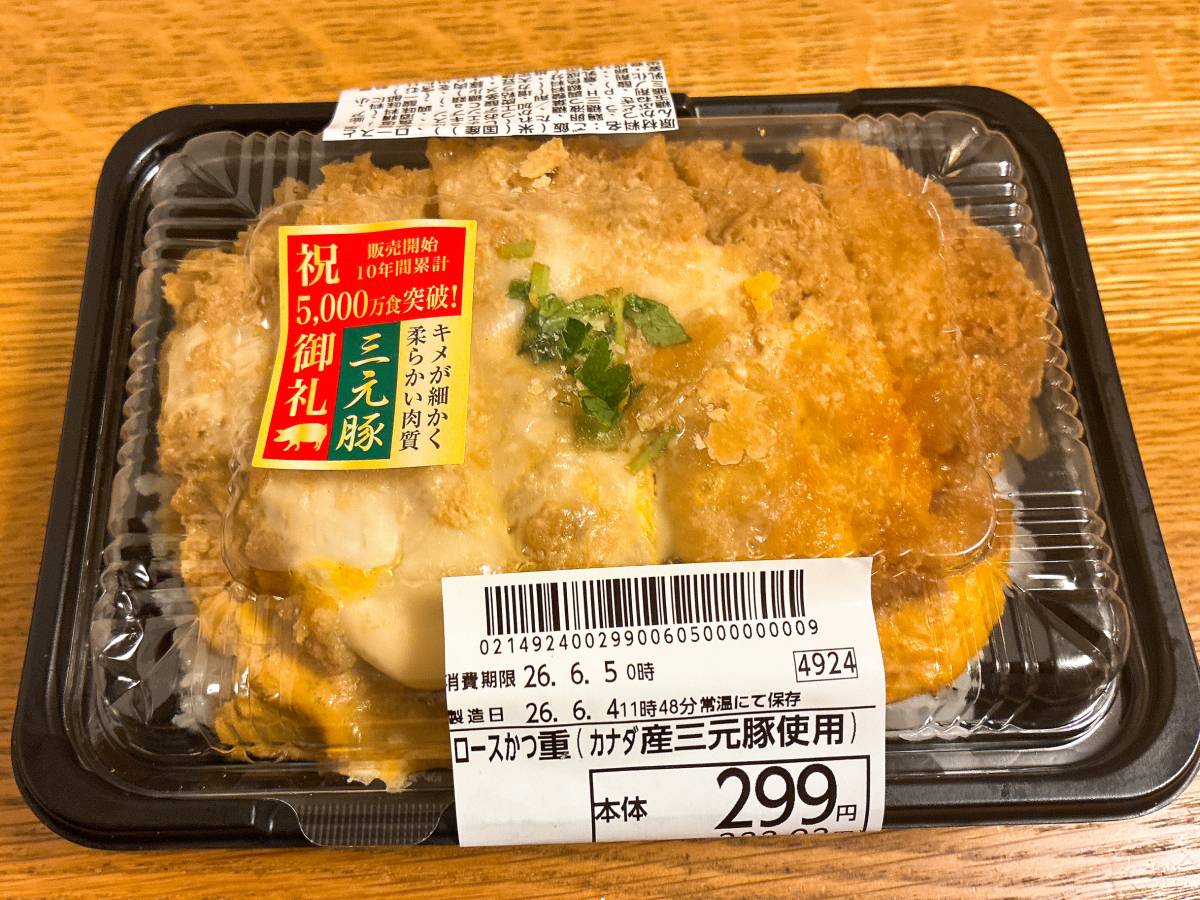大人気のお弁当を買ってみた！