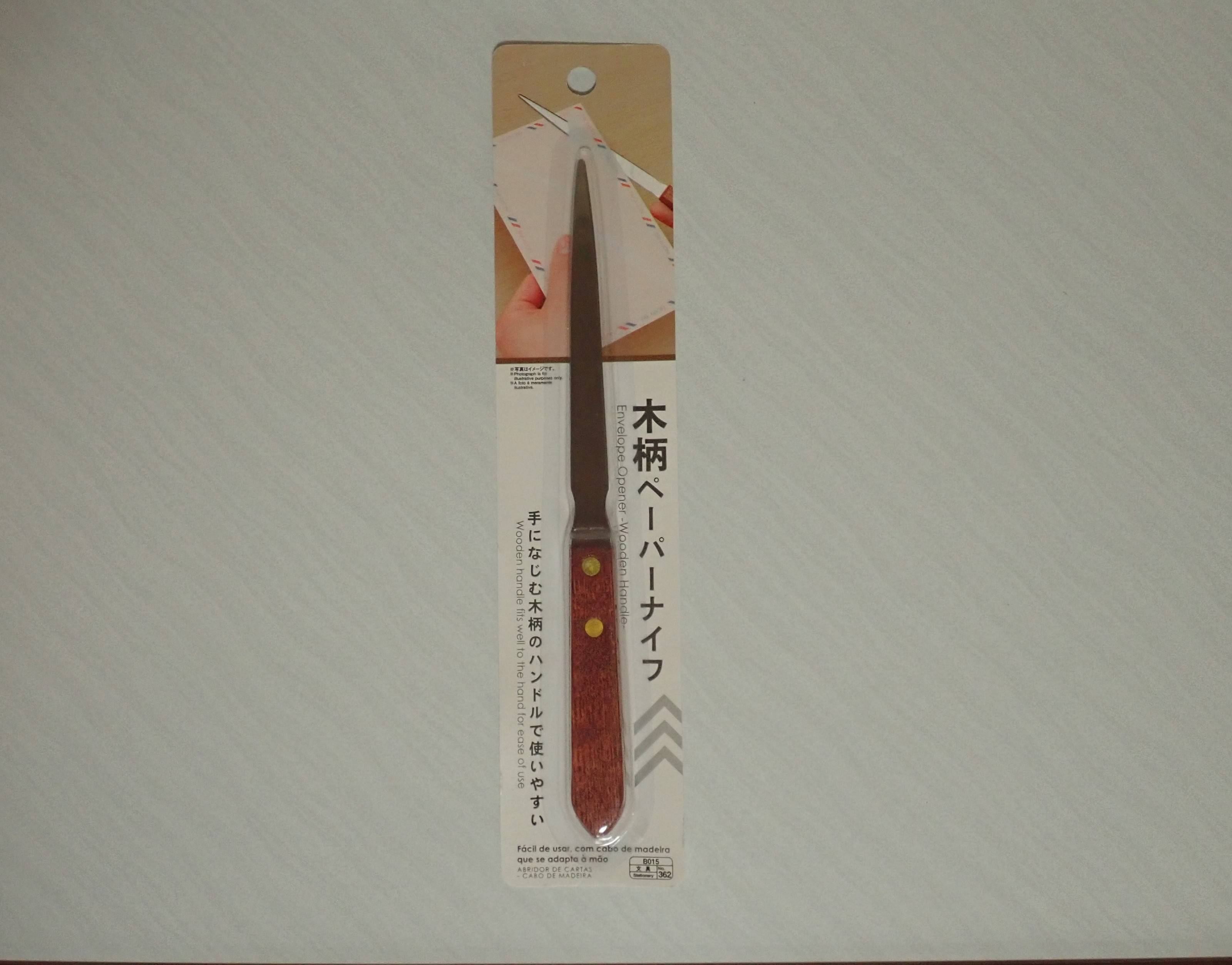 ダイソーのペーパーナイフ(木柄)