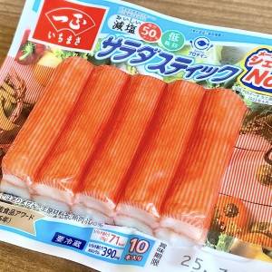 コレばっかり作ってる。お弁当にもってこいの「カニカマ」の簡単レシピ