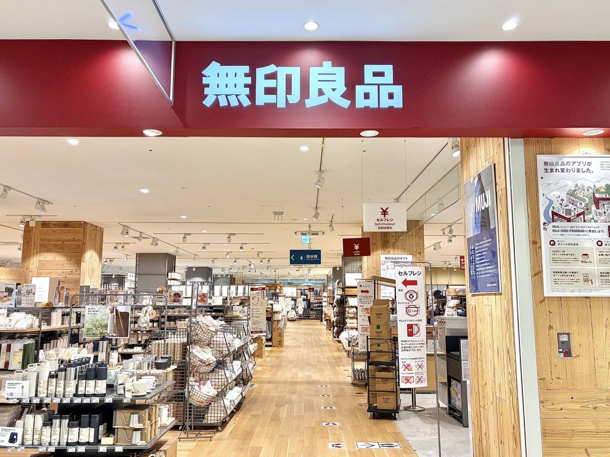 季節限定の人気商品を買ってみた！