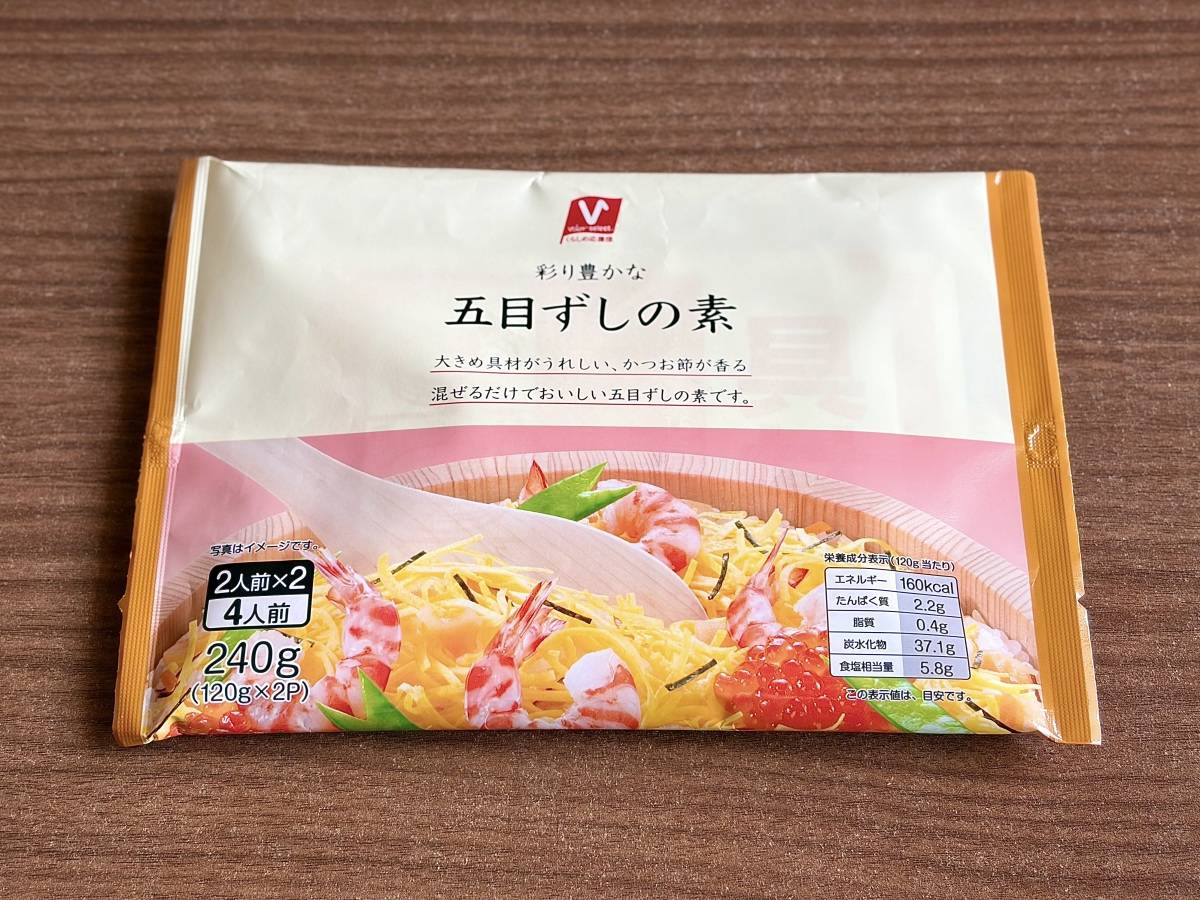 人気商品を買ってみた！